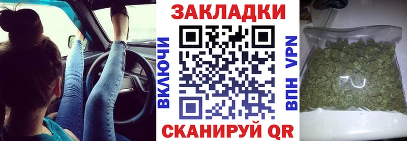 Купить наркотики цена Курган кракен как войти  APVP  Меф  Марихуана  ГАШ 