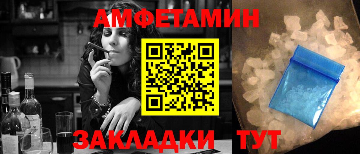 МЕГА зеркало  АМФЕТАМИН 98%  Вход с VPN  Курган 
