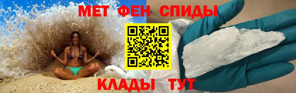 Amphetamine Premium Курган