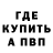 Кетамин VHQ _Insanity_