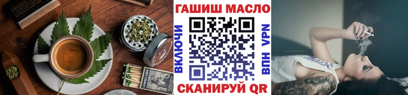 Canna-Cookies конопля  Курган 