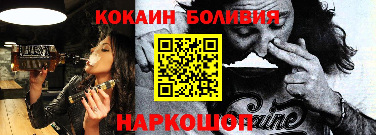 Каннабис  Курган  Кокаин  МДМА  Вход с VPN  МЕФ кристаллы  Гашиш 