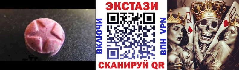 blacksprut онион  Курган  Ecstasy mix 