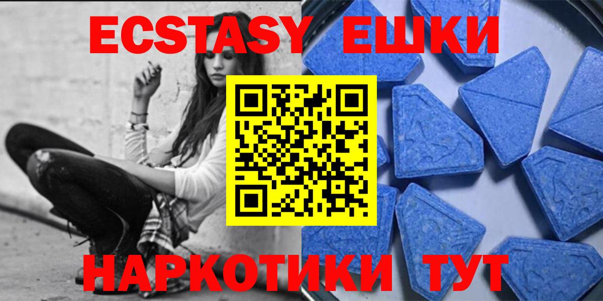 Ecstasy louis Vuitton Курган