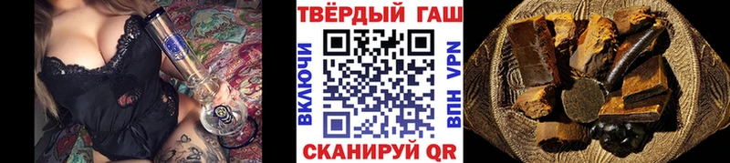 купить наркотик  Курган  ГАШ Premium 