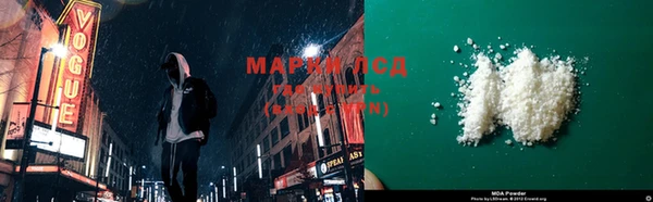 молекула духа Дмитровск