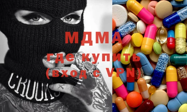 молекула духа Дмитровск