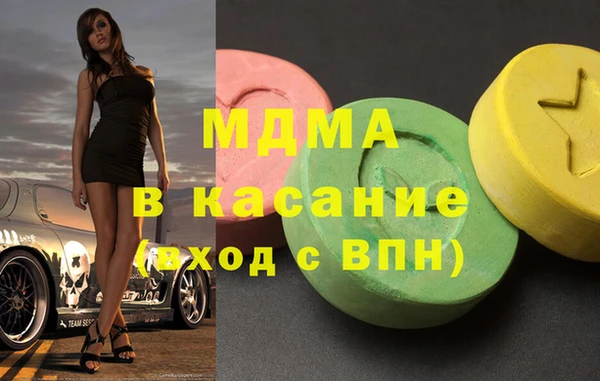 молекула духа Дмитровск