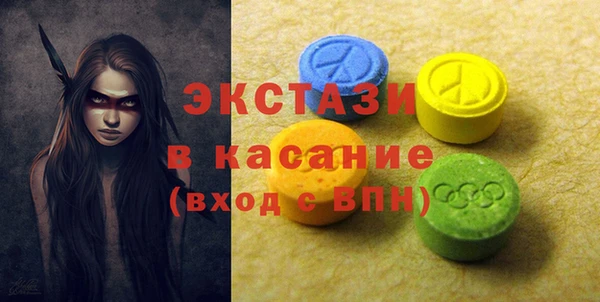 молекула духа Дмитровск