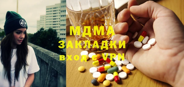 молекула духа Дмитровск