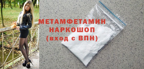 молекула духа Дмитровск