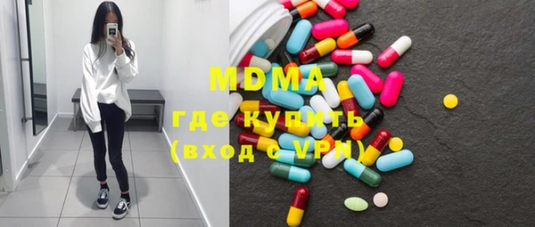 молекула духа Дмитровск