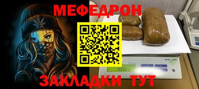 молекула духа Коммунар