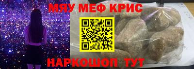 молекула духа Коммунар