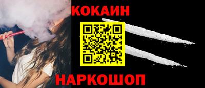 молекула духа Коммунар