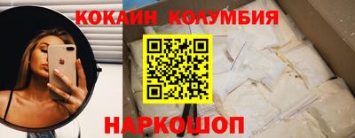молекула духа Коммунар