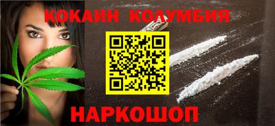 марки lsd Комсомольск-на-Амуре