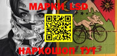 молекула духа Коммунар