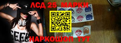 марки lsd Комсомольск-на-Амуре