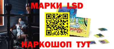 молекула духа Коммунар