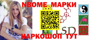 молекула духа Коммунар