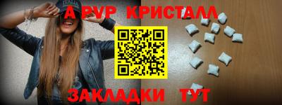 молекула духа Коммунар