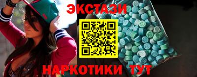 молекула духа Коммунар