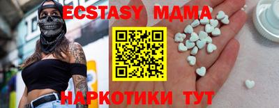 марки lsd Комсомольск-на-Амуре