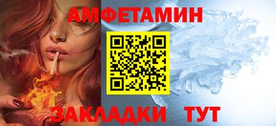 молекула духа Коммунар
