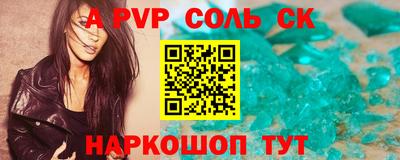 марки lsd Комсомольск-на-Амуре