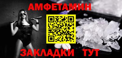 молекула духа Коммунар
