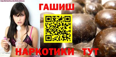 молекула духа Коммунар