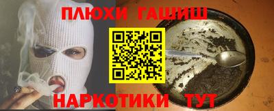 молекула духа Коммунар