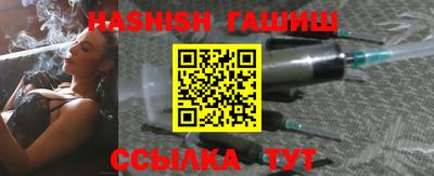 молекула духа Коммунар