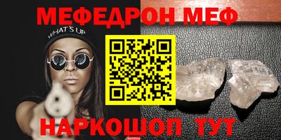 молекула духа Коммунар