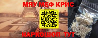 молекула духа Коммунар