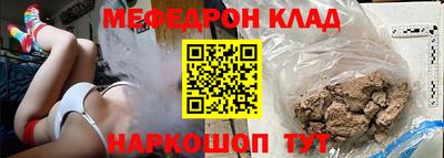 mdma Владивосток