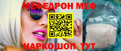 молекула духа Коммунар