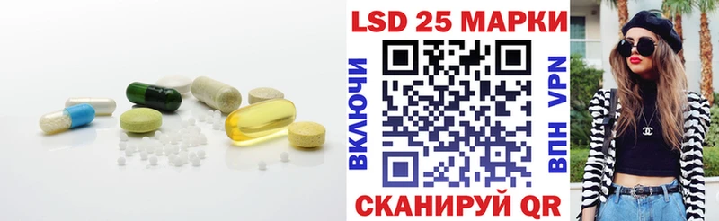 продажа наркотиков  Курган  ЛСД экстази кислота 