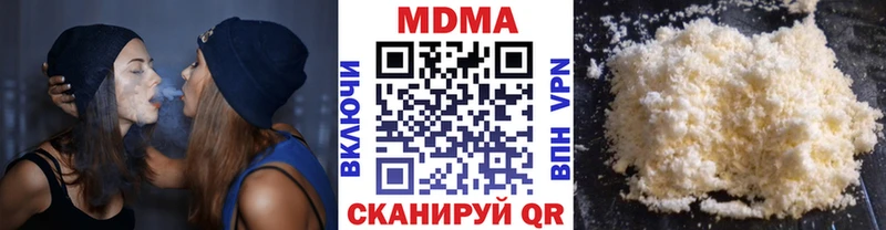 дарнет шоп  Курган  МДМА crystal 