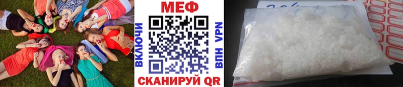 площадка телеграм  купить  сайты  kraken ссылки  Курган  Меф кристаллы 