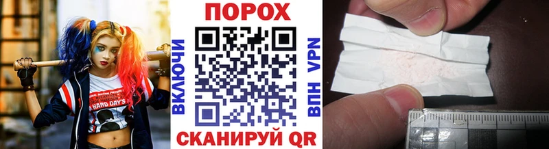 Первитин винт Курган