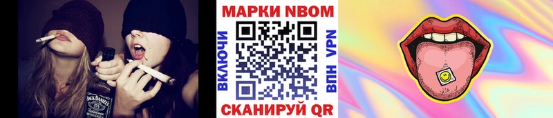 наркотики  Курган  Наркотические марки 1,5мг 