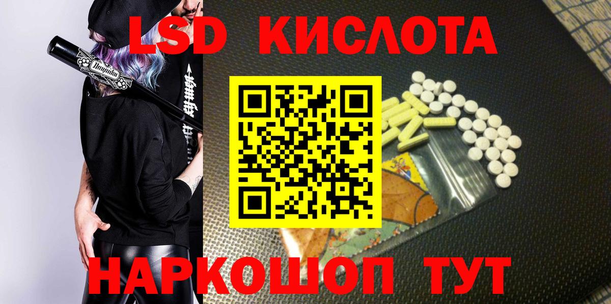 Марки 25I-NBOMe 1,5мг Курган