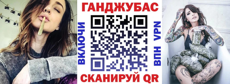 купить наркотики сайты  Курган  Канабис VHQ 